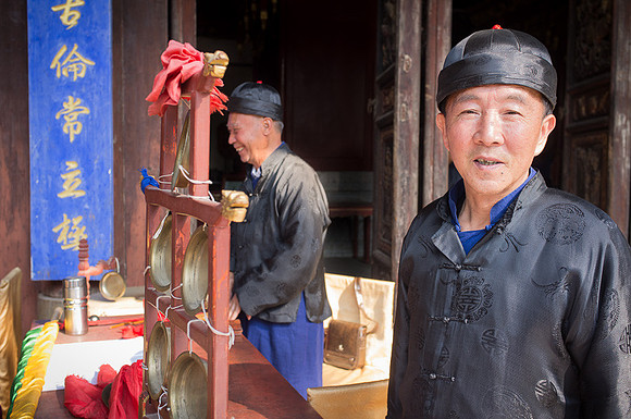 Chine